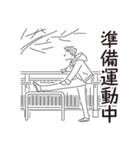 中目黒スタンプ33（個別スタンプ：20）