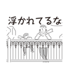 中目黒スタンプ33（個別スタンプ：25）