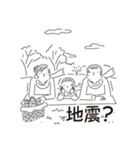 中目黒スタンプ33（個別スタンプ：27）