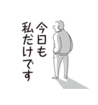 中目黒スタンプ33（個別スタンプ：29）