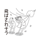 中目黒スタンプ33（個別スタンプ：31）