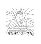 中目黒スタンプ33（個別スタンプ：32）
