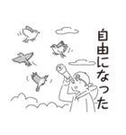 中目黒スタンプ33（個別スタンプ：34）