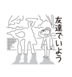 中目黒スタンプ33（個別スタンプ：39）