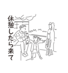 中目黒スタンプ33（個別スタンプ：40）