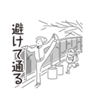 中目黒スタンプ34（個別スタンプ：2）