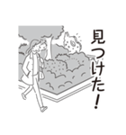 中目黒スタンプ34（個別スタンプ：3）