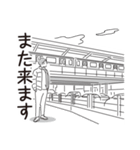中目黒スタンプ34（個別スタンプ：4）