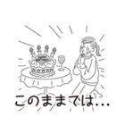 中目黒スタンプ34（個別スタンプ：5）