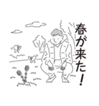 中目黒スタンプ34（個別スタンプ：9）