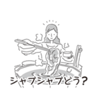 中目黒スタンプ34（個別スタンプ：10）