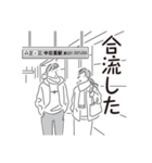 中目黒スタンプ34（個別スタンプ：15）