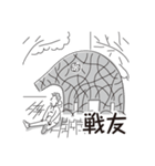 中目黒スタンプ34（個別スタンプ：17）