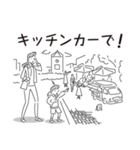 中目黒スタンプ34（個別スタンプ：21）
