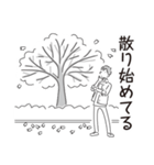 中目黒スタンプ34（個別スタンプ：22）