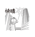 中目黒スタンプ34（個別スタンプ：23）