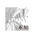 中目黒スタンプ34（個別スタンプ：24）