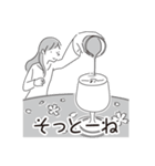 中目黒スタンプ34（個別スタンプ：26）