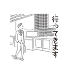 中目黒スタンプ34（個別スタンプ：27）