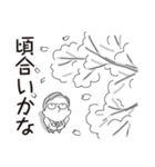 中目黒スタンプ34（個別スタンプ：32）