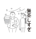 中目黒スタンプ34（個別スタンプ：34）