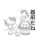 中目黒スタンプ34（個別スタンプ：36）