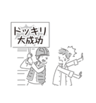 中目黒スタンプ34（個別スタンプ：37）