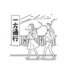 中目黒スタンプ34（個別スタンプ：39）