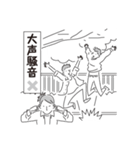 中目黒スタンプ34（個別スタンプ：40）