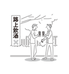 中目黒スタンプ35（個別スタンプ：1）