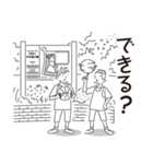 中目黒スタンプ35（個別スタンプ：3）