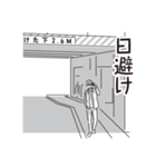 中目黒スタンプ35（個別スタンプ：4）