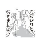 中目黒スタンプ35（個別スタンプ：6）