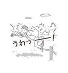 中目黒スタンプ35（個別スタンプ：7）