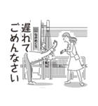 中目黒スタンプ35（個別スタンプ：8）