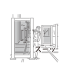 中目黒スタンプ35（個別スタンプ：9）