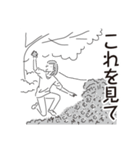 中目黒スタンプ35（個別スタンプ：11）