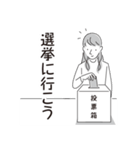 中目黒スタンプ35（個別スタンプ：16）