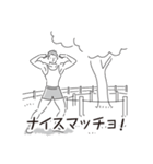 中目黒スタンプ35（個別スタンプ：17）