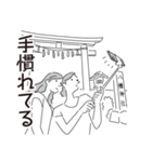 中目黒スタンプ35（個別スタンプ：19）