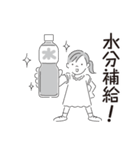 中目黒スタンプ35（個別スタンプ：23）