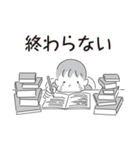 中目黒スタンプ35（個別スタンプ：29）