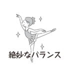 中目黒スタンプ35（個別スタンプ：33）