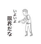 中目黒スタンプ35（個別スタンプ：37）