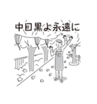 中目黒スタンプ35（個別スタンプ：40）