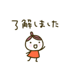 くりこ、とっても敬語（個別スタンプ：1）