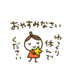 くりこ、とっても敬語（個別スタンプ：8）