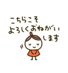 くりこ、とっても敬語（個別スタンプ：16）