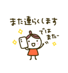 くりこ、とっても敬語（個別スタンプ：18）