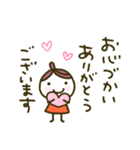 くりこ、とっても敬語（個別スタンプ：20）